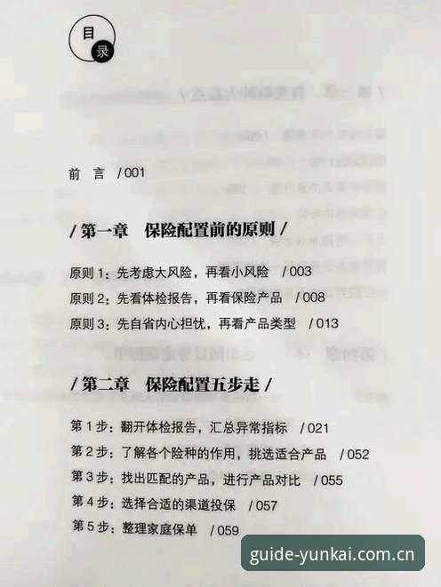 云开体育官网入口电竞赔率表 资深用户拆解电竞赔率表的底层逻辑——云开体育平台实战心得