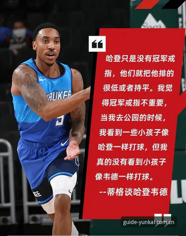 浓眉顶薪交易风波避坑指南——云开体育平台观赛操作教程