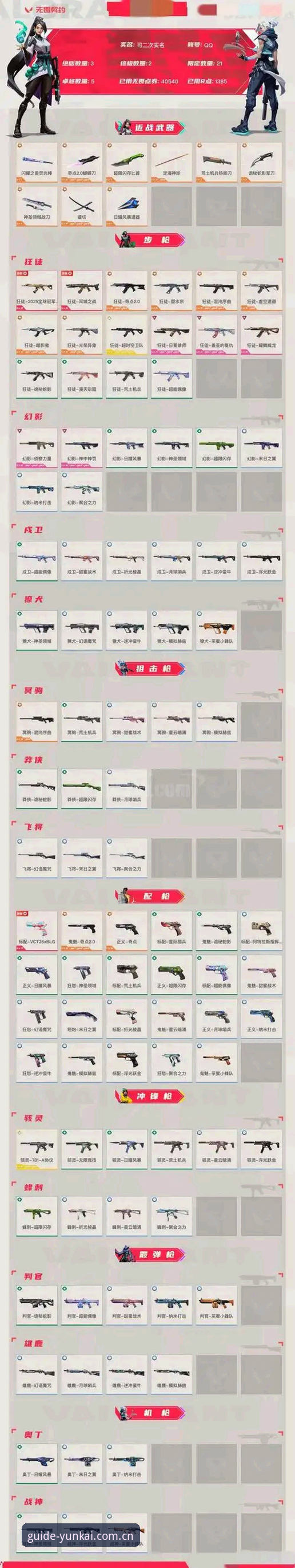 云开体育电竞赔率表安装失败？三步干掉报错的完整指南