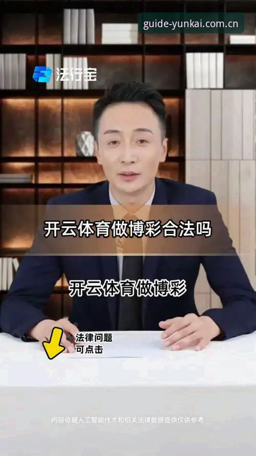 云开体育官网入口官方入口怎么样：一个实战派的深度体验解析