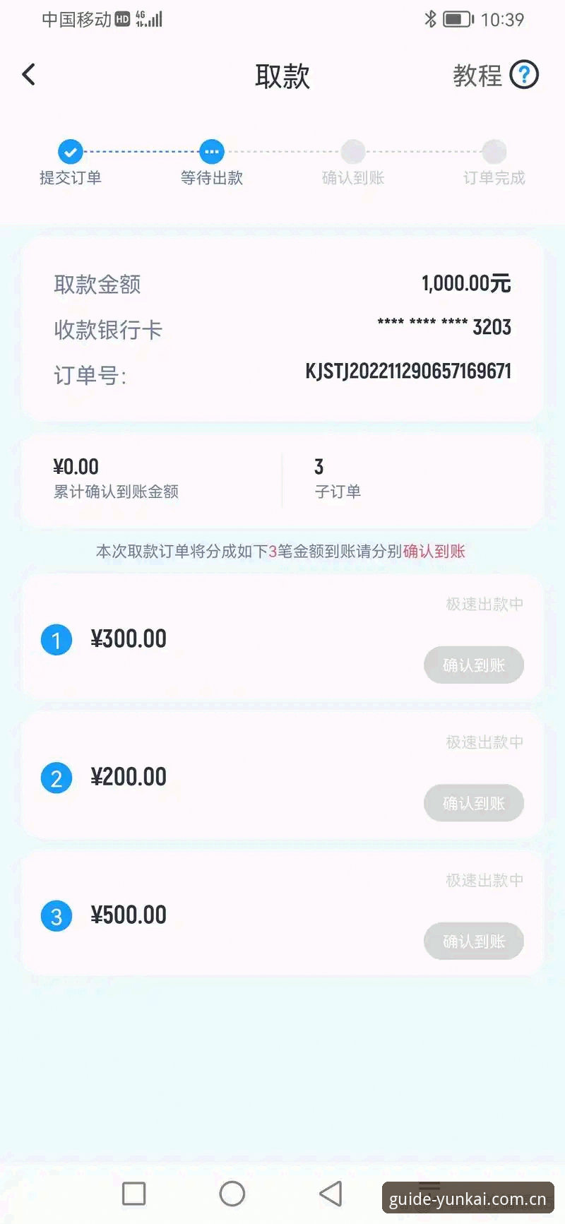 云开体育CN手机版登录界面详解